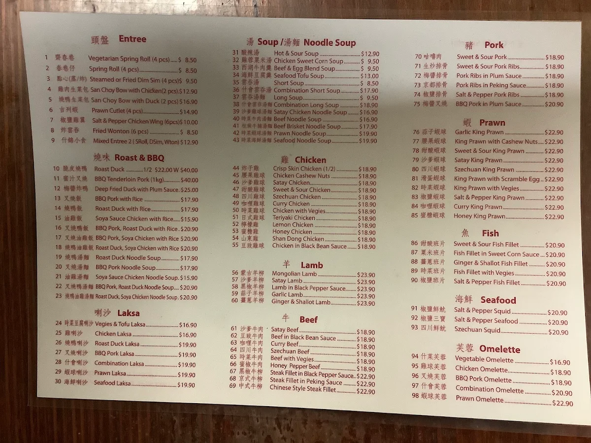 Menu, Wok & Roast BBQ Kitchen
