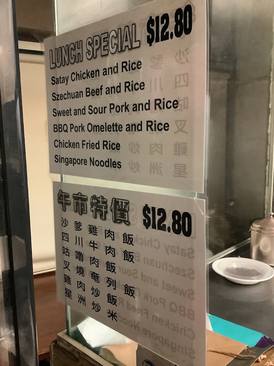 Menu, Wok & Roast BBQ Kitchen