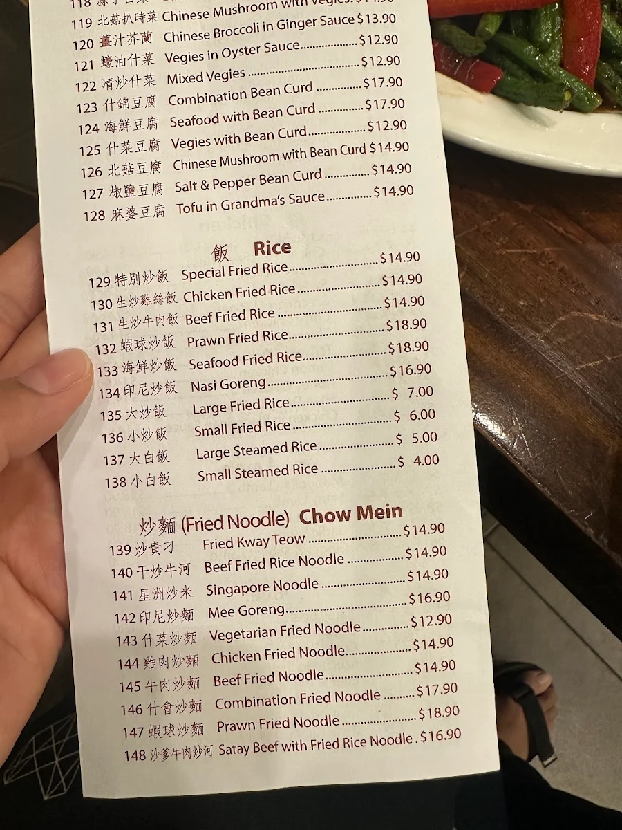 Menu, Wok & Roast BBQ Kitchen