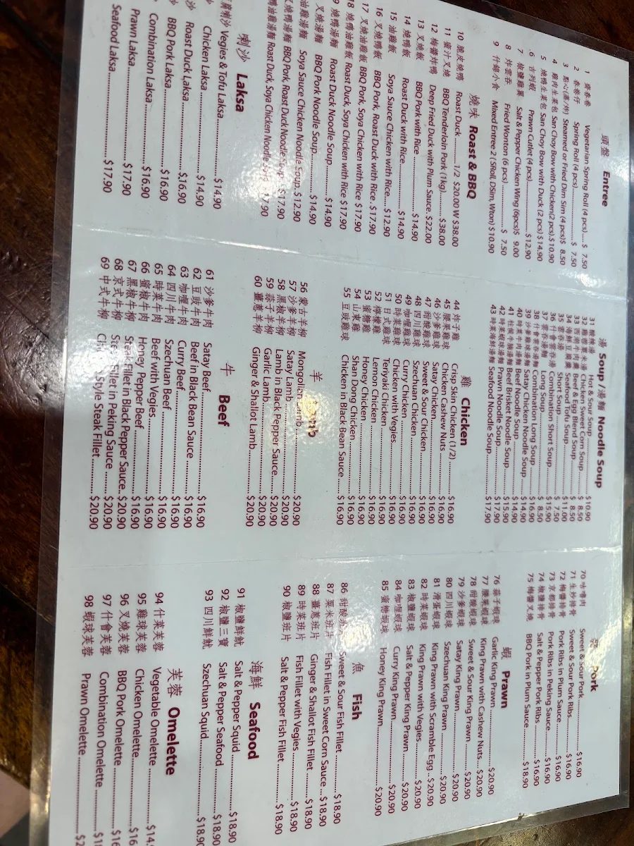 Menu, Wok & Roast BBQ Kitchen