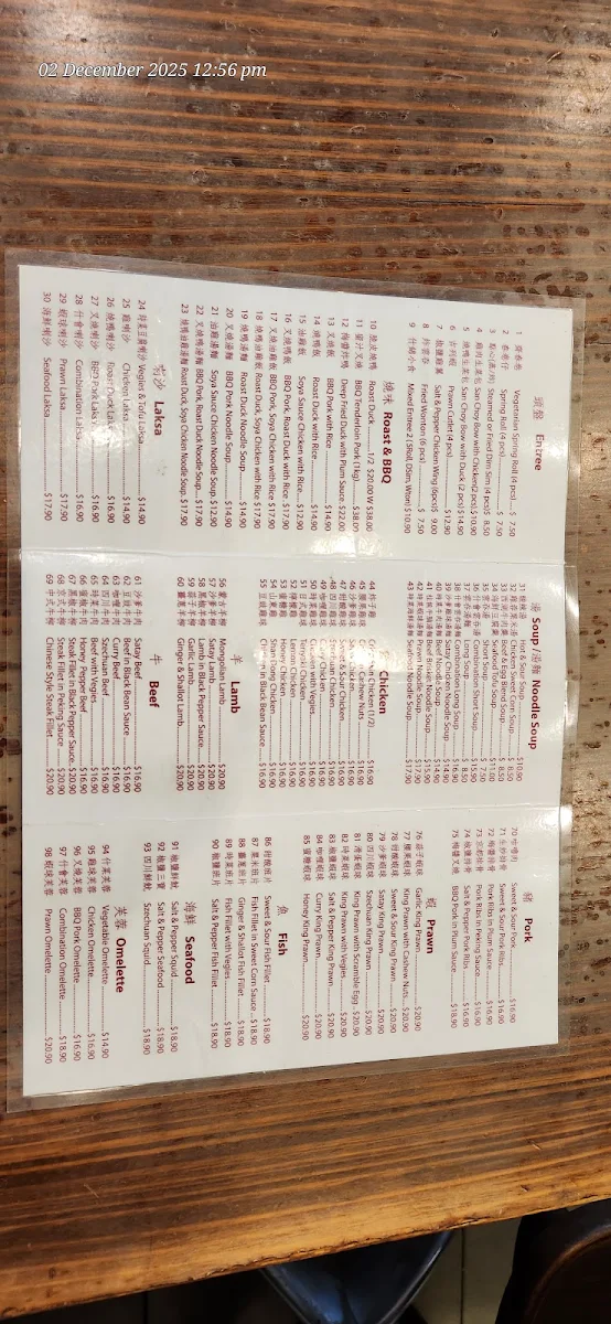 Menu, Wok & Roast BBQ Kitchen