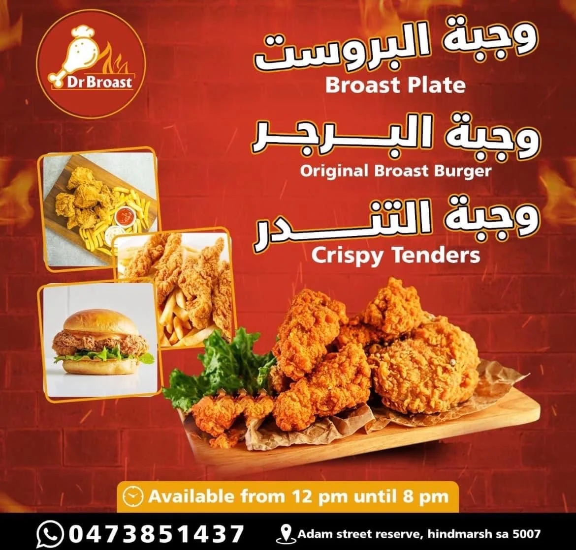 Menu, DrBroast