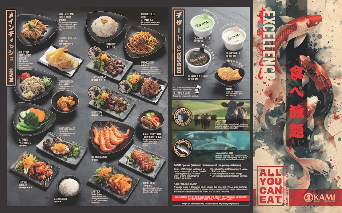 Menu, Okami Japanese Restaurant