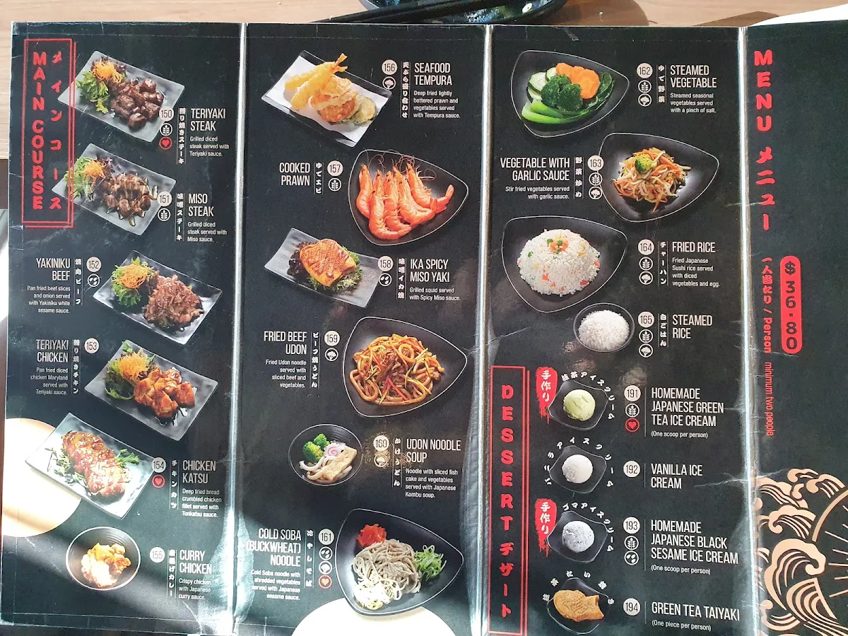 Menu, Okami Japanese Restaurant