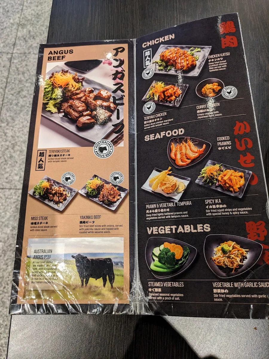 Menu, Okami Japanese Restaurant