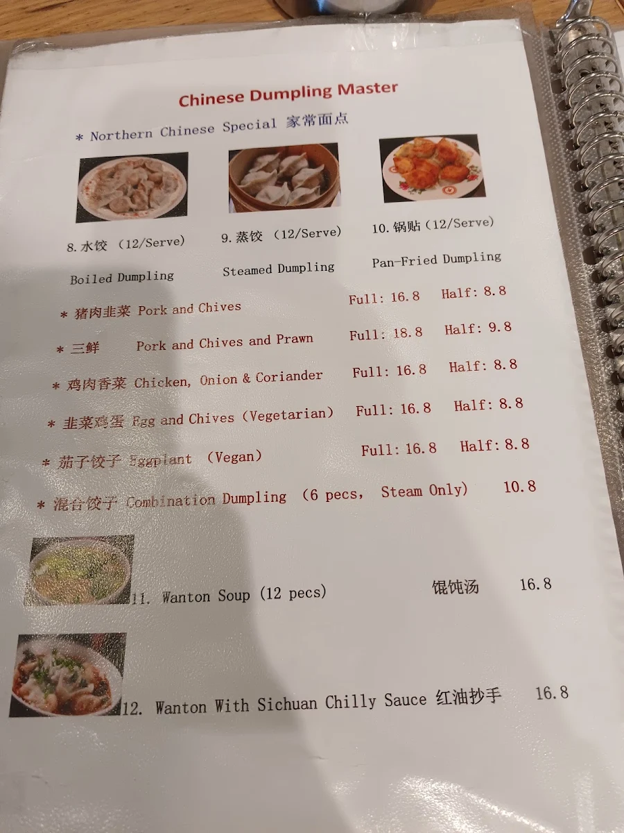 Menu, Chinese Dumpling Master