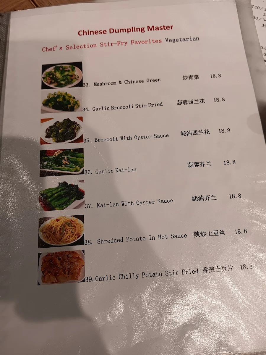Menu, Chinese Dumpling Master