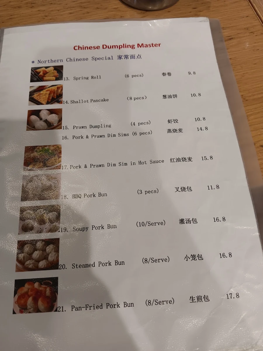 Menu, Chinese Dumpling Master