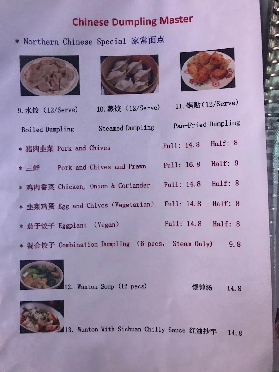 Menu, Chinese Dumpling Master