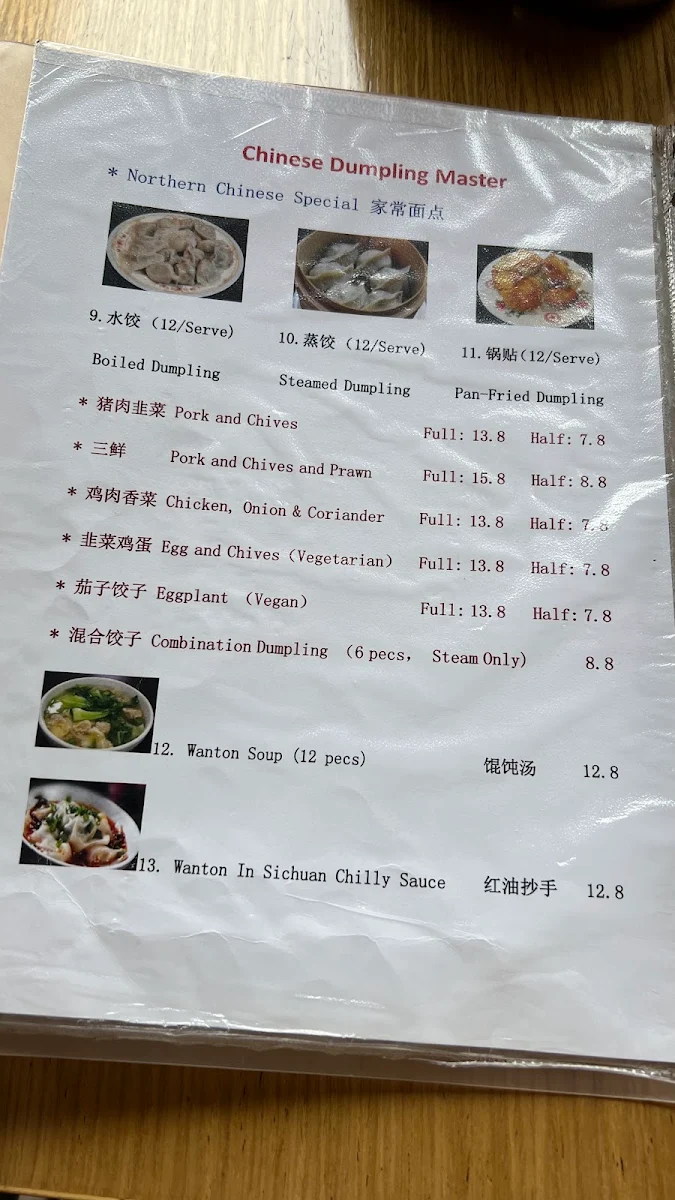 Menu, Chinese Dumpling Master