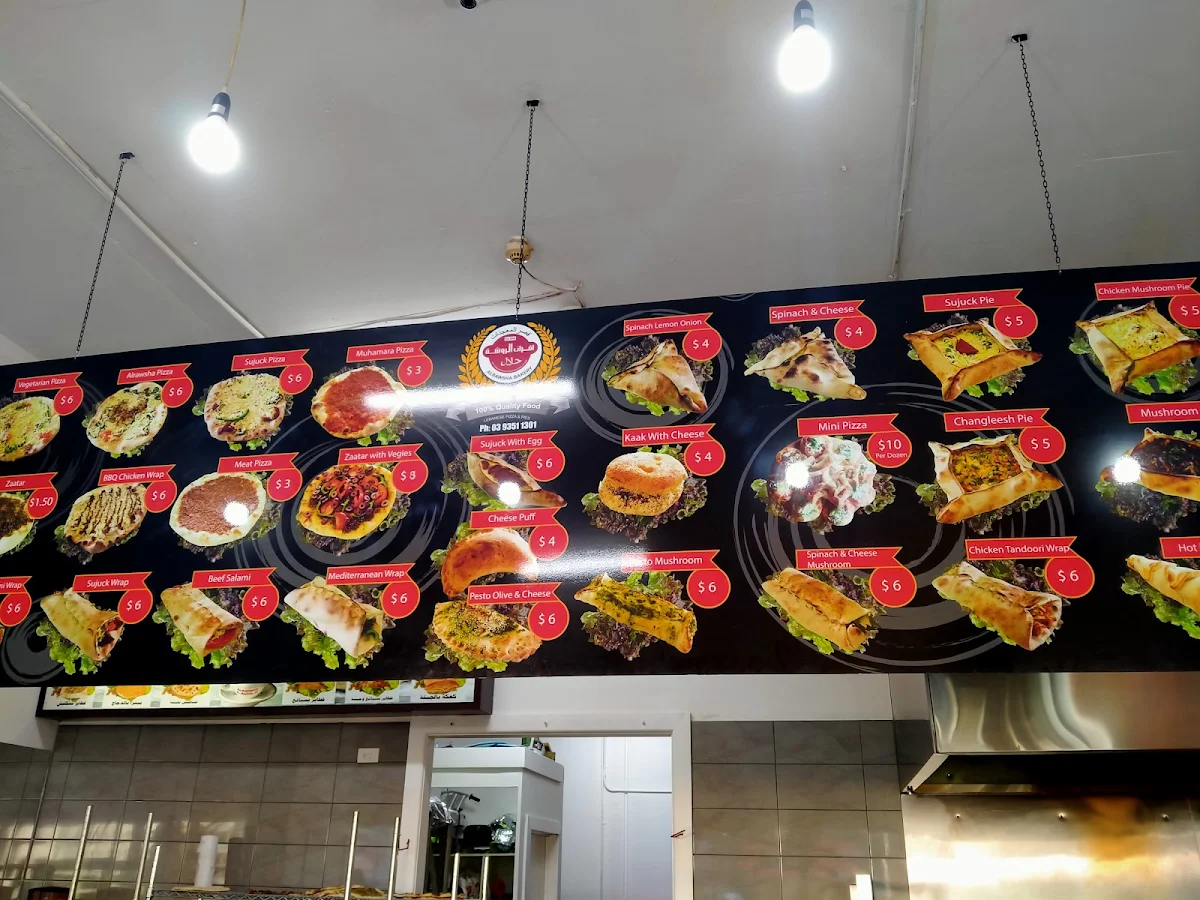 Menu, Al Rawsha Bakery