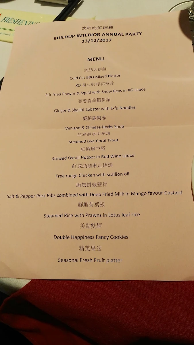 Menu, Royal Treasure Seafood Restaurant