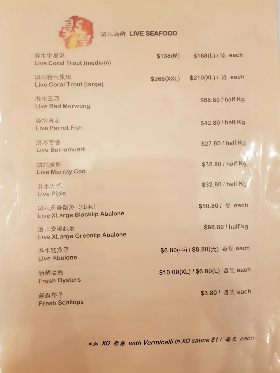 Menu, Royal Treasure Seafood Restaurant
