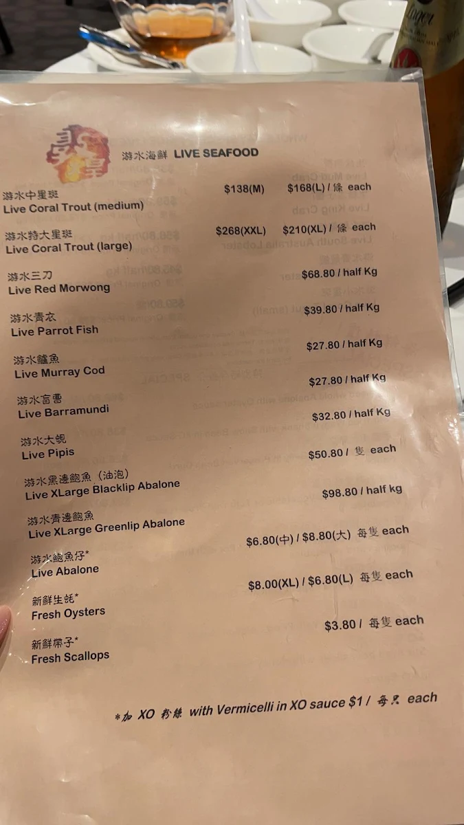 Menu, Royal Treasure Seafood Restaurant