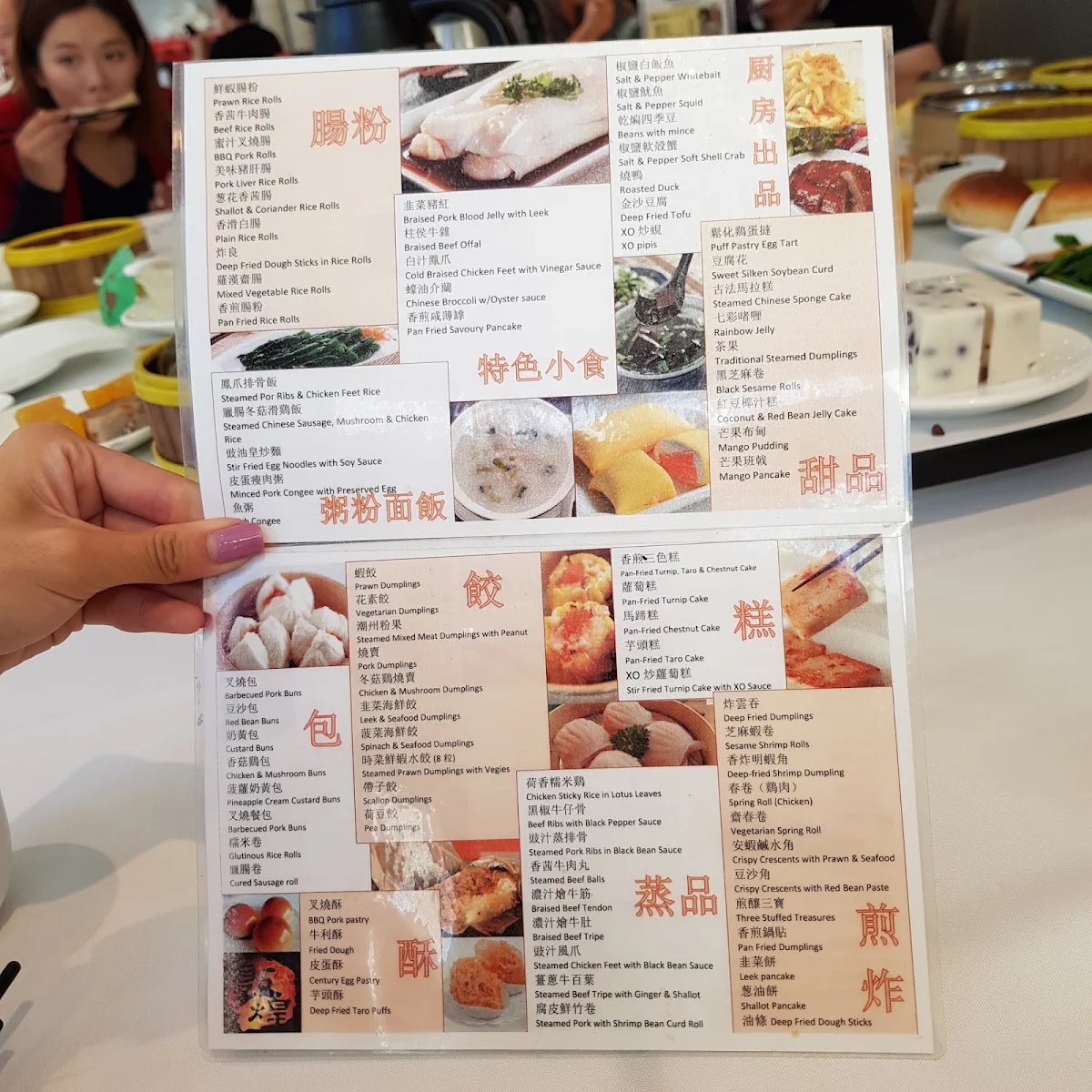 Menu, Royal Treasure Seafood Restaurant
