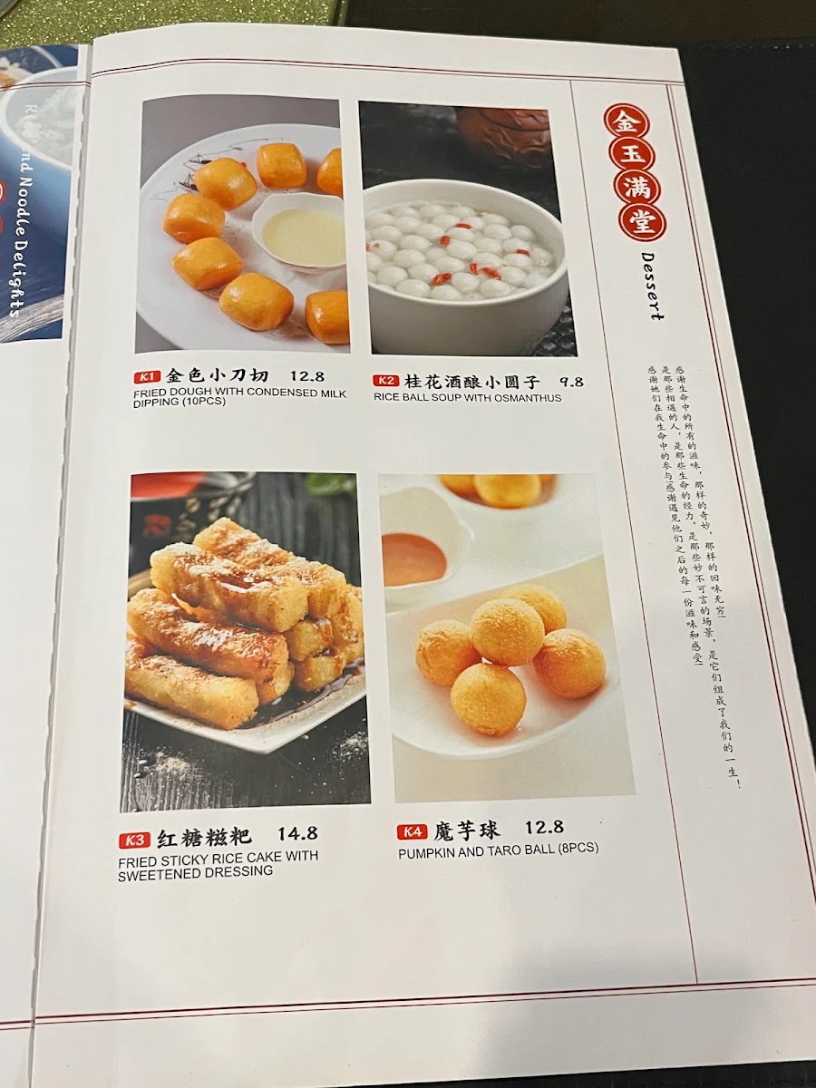 Menu, Modu