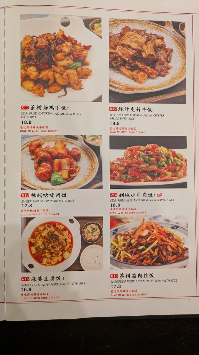 Menu, Modu