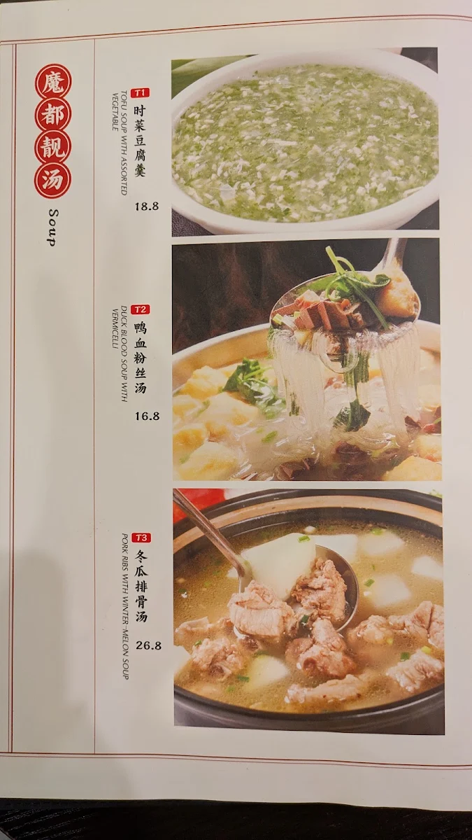 Menu, Modu