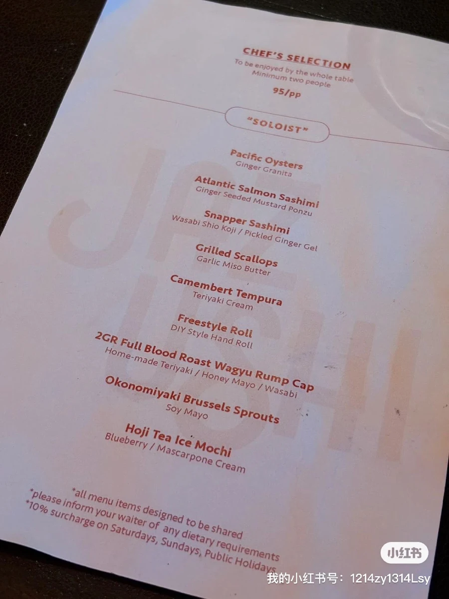 Menu, Jazushi