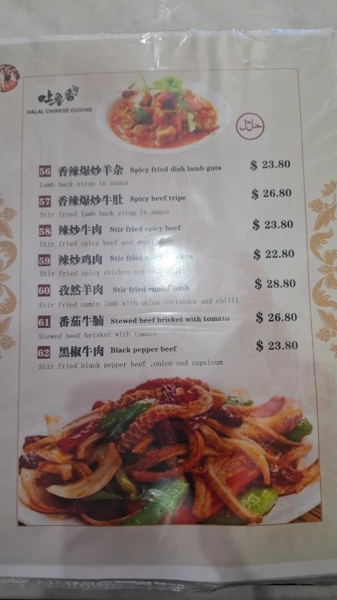 Menu photo 1