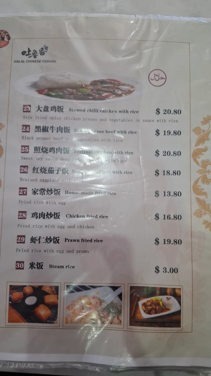 Menu photo 2