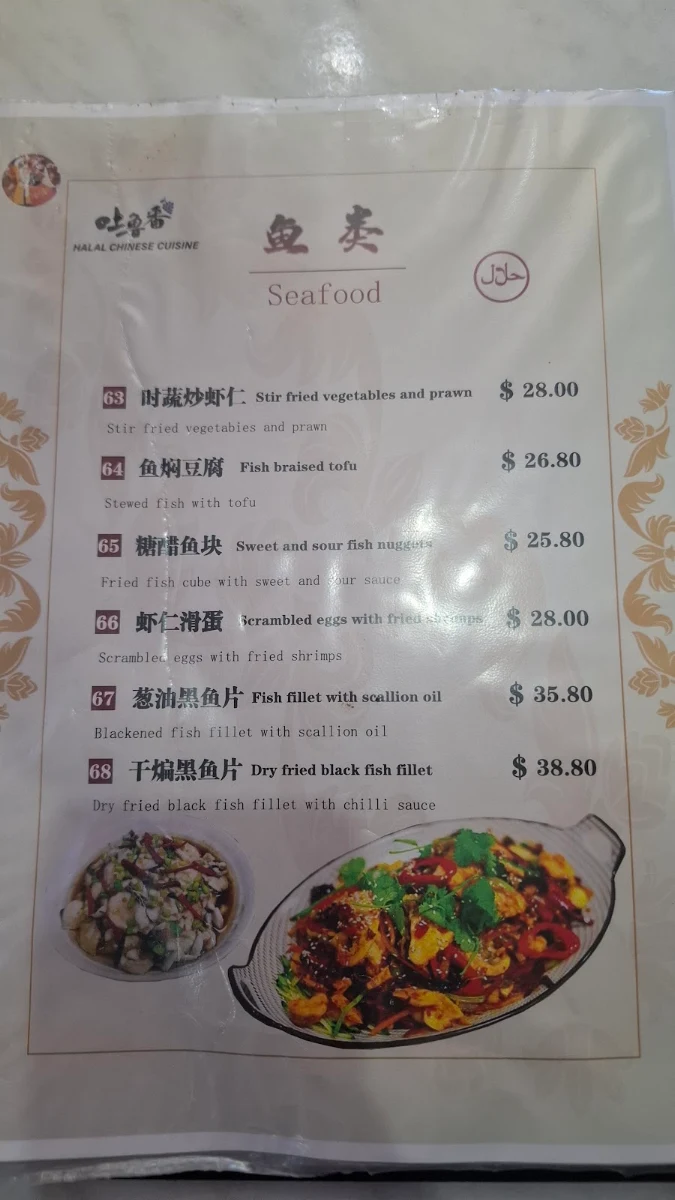 Menu photo 3