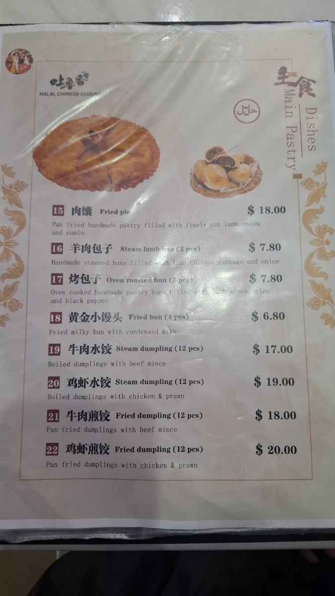 Menu photo 5
