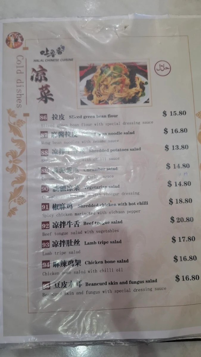 Menu photo 6