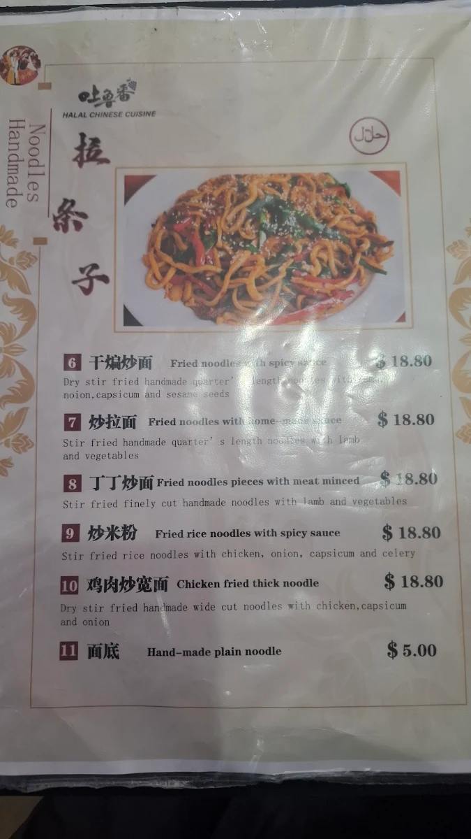 Menu photo 7