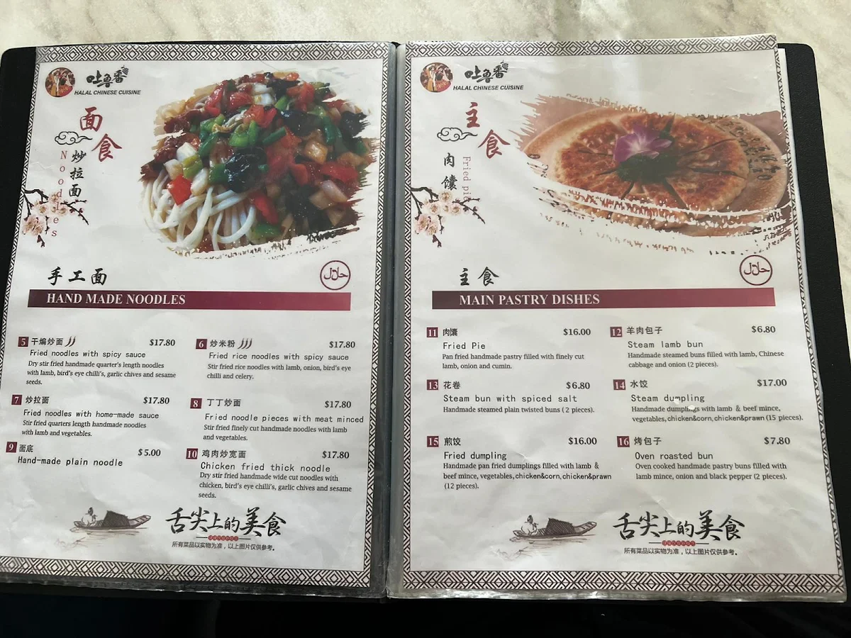 Menu photo 9