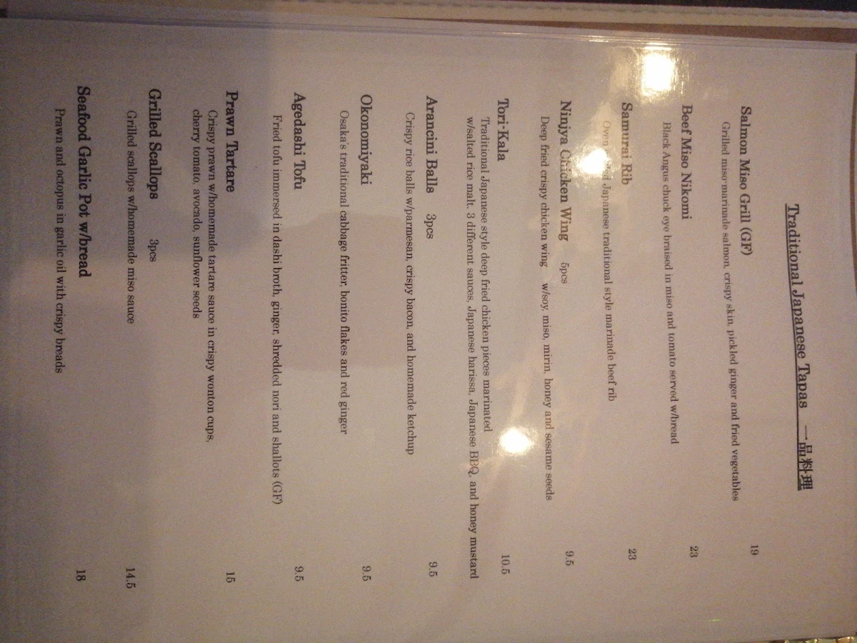Menu, Cafoo Izakaya / Japanese restaurant Palm Beach