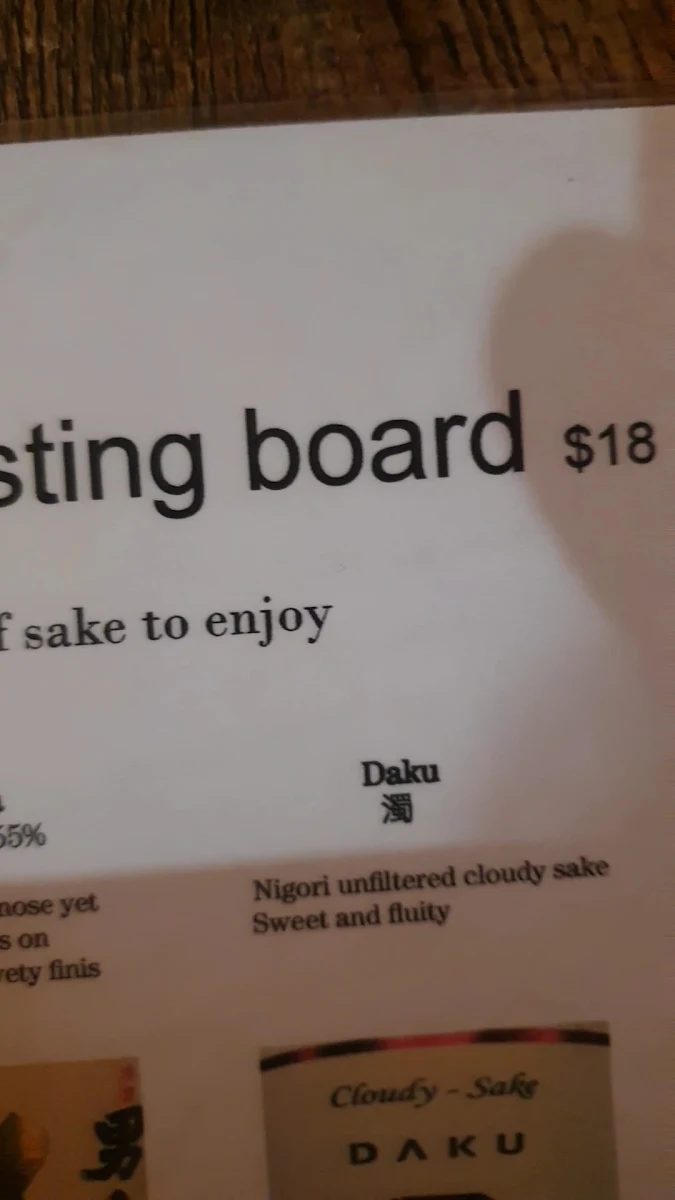 Menu, Cafoo Izakaya / Japanese restaurant Palm Beach