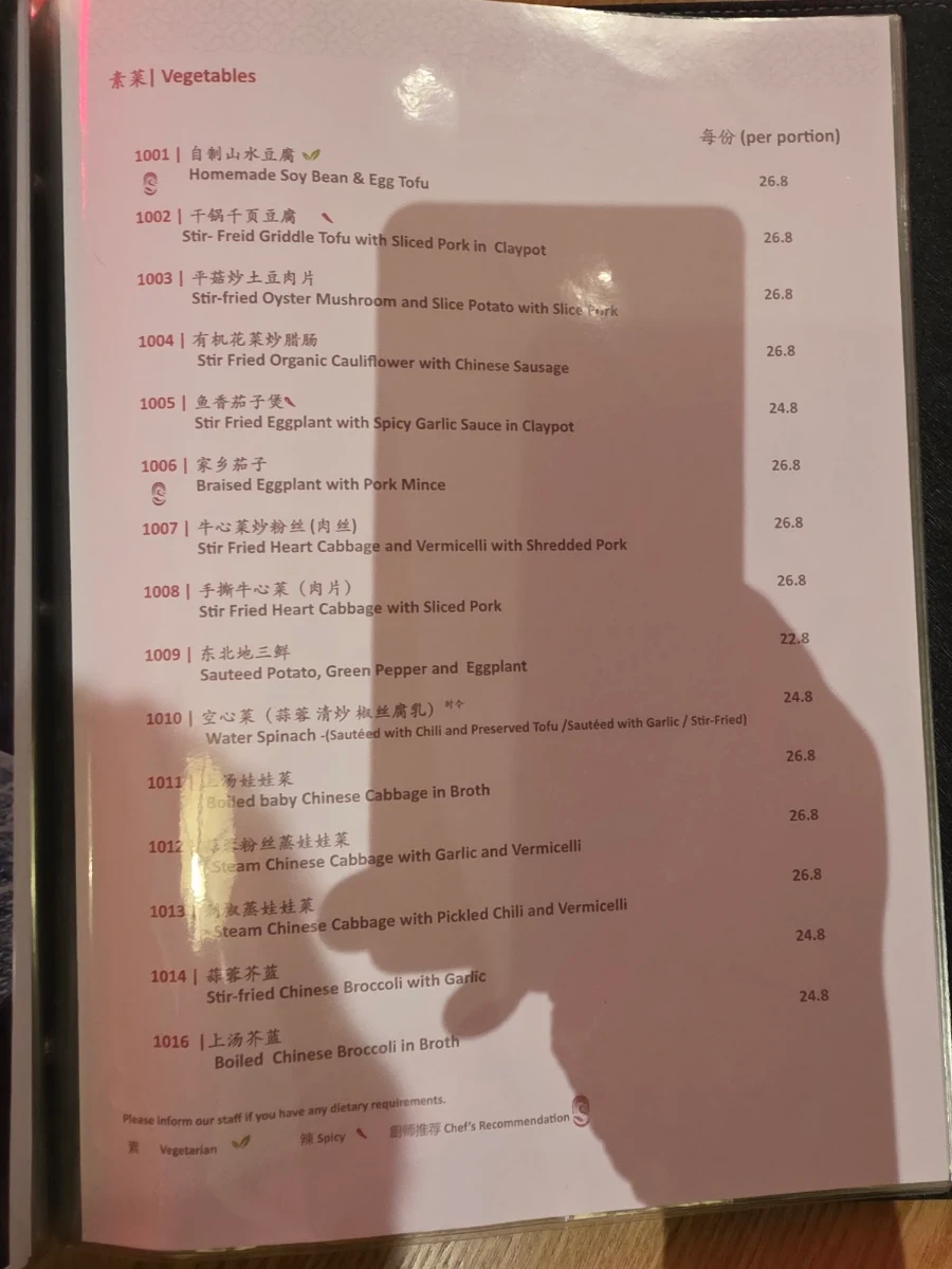 Menu, Delight Kitchen