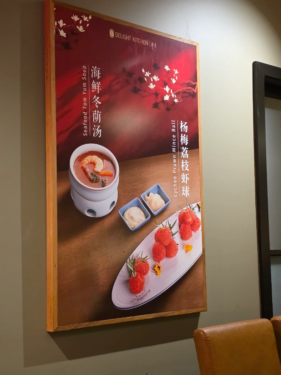 Menu, Delight Kitchen