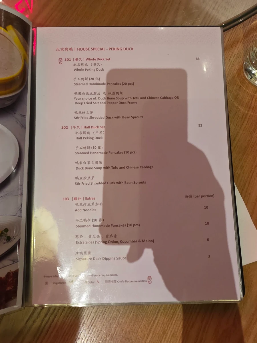 Menu, Delight Kitchen