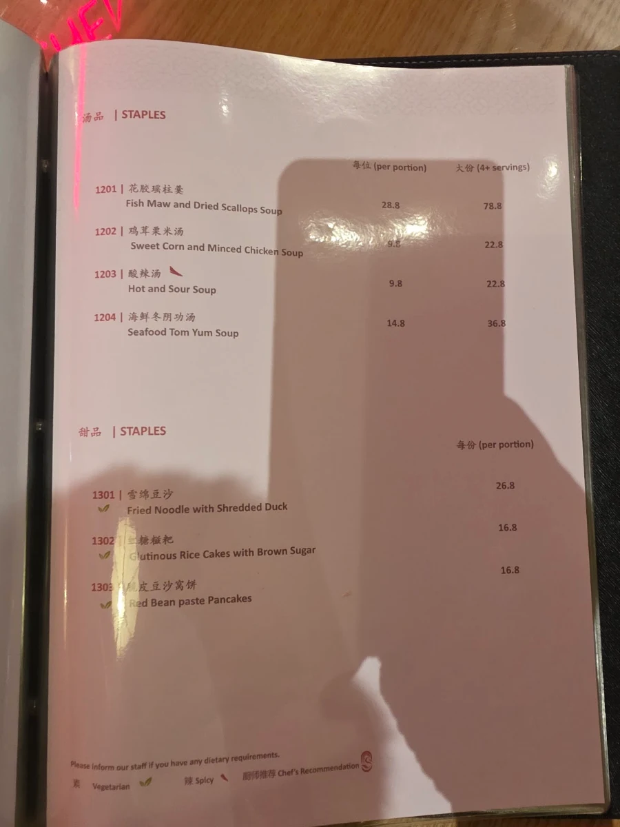 Menu, Delight Kitchen