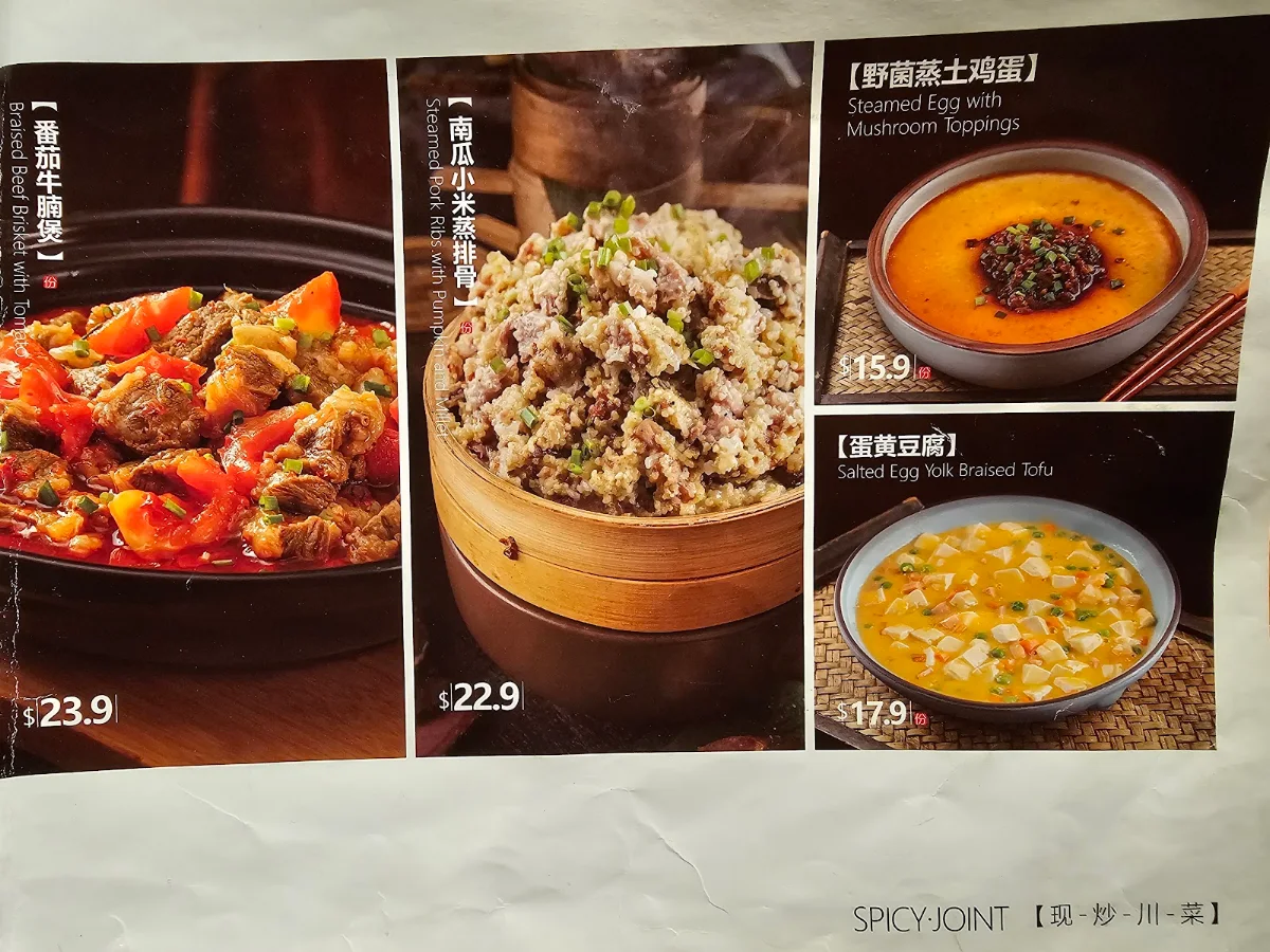 Menu, Spicy Joint Chatswood