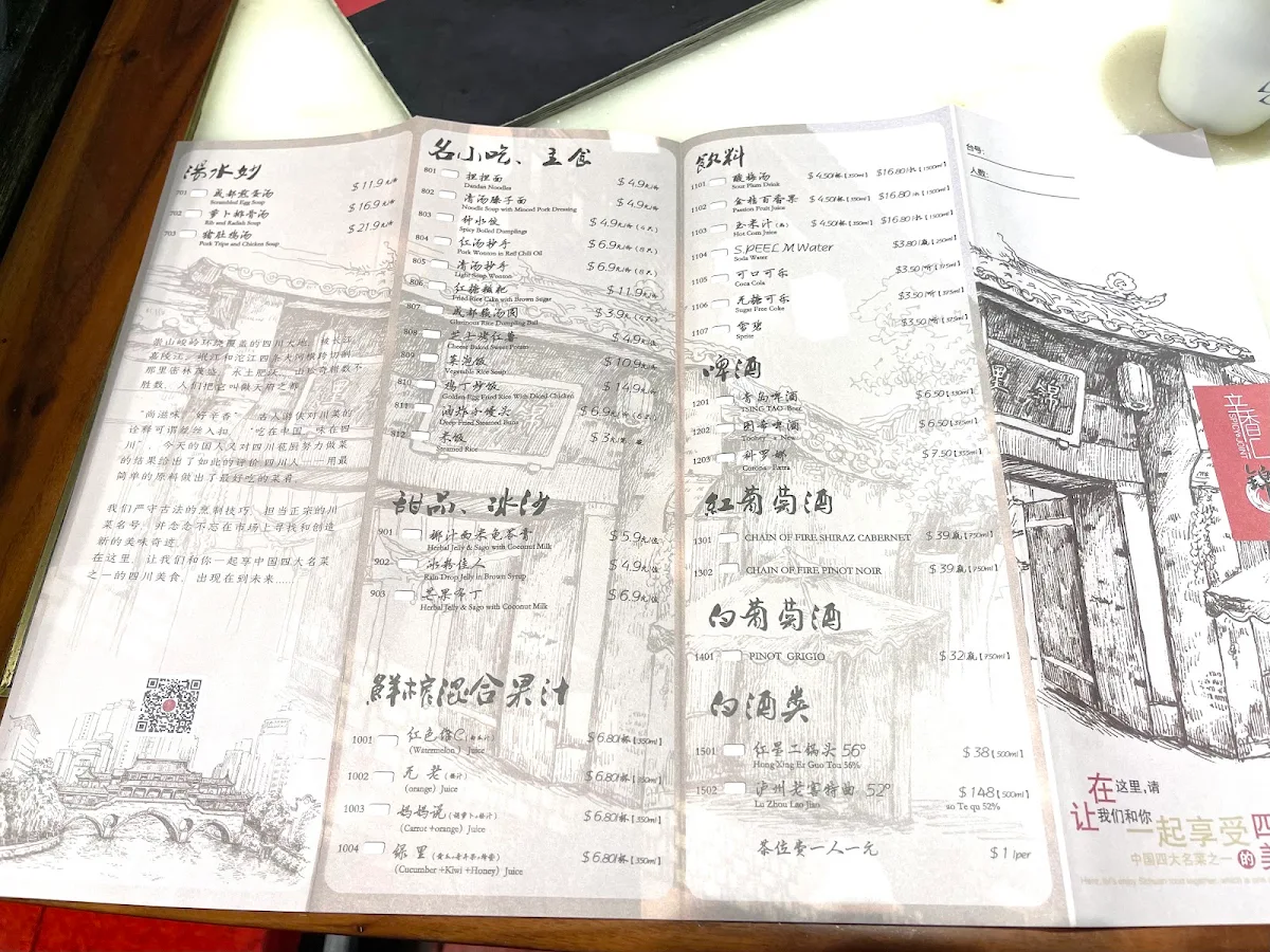 Menu, Spicy Joint Chatswood