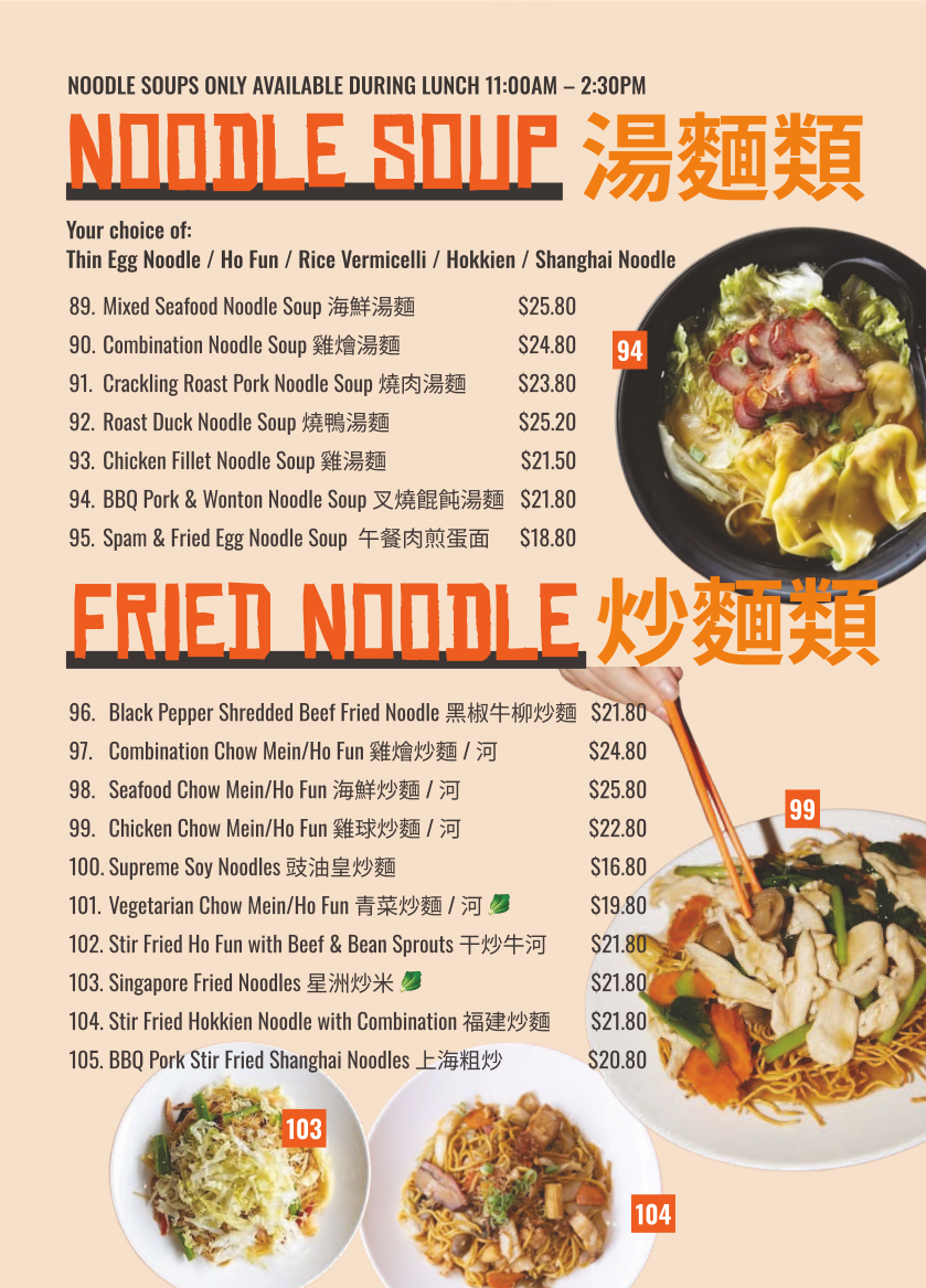 Menu, Super Bowl Chinese Restaurant