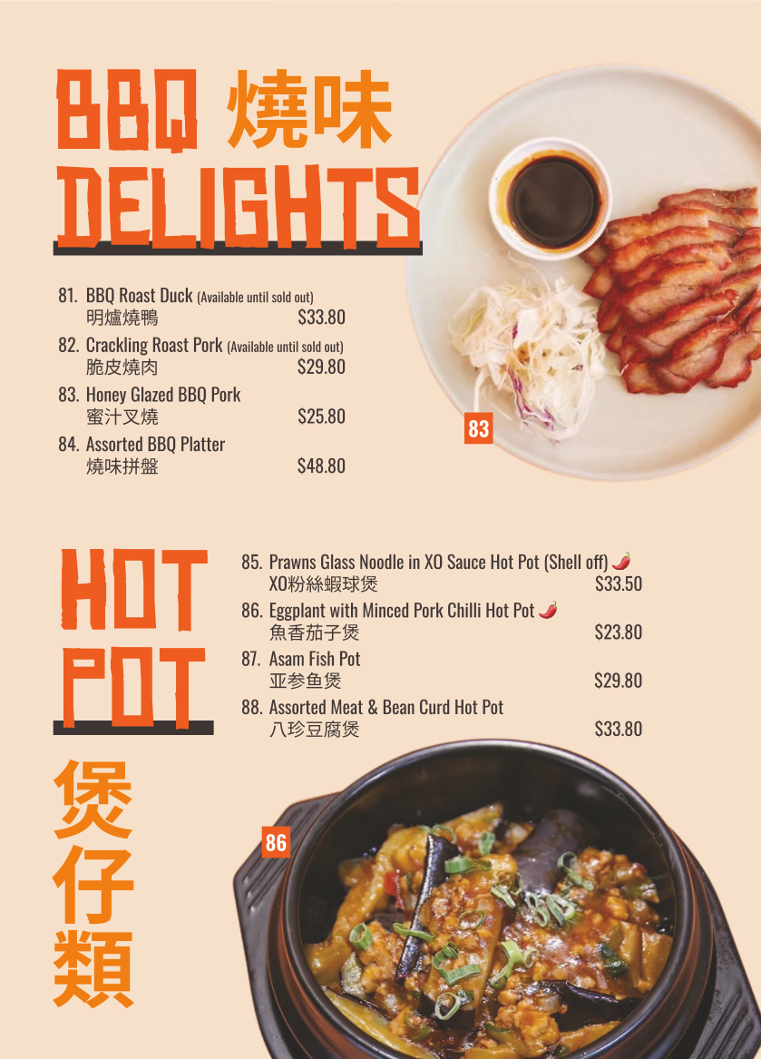 Menu, Super Bowl Chinese Restaurant