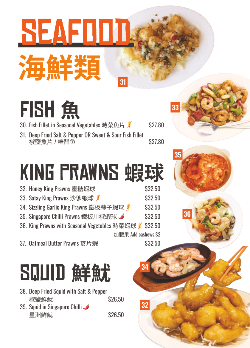 Menu, Super Bowl Chinese Restaurant