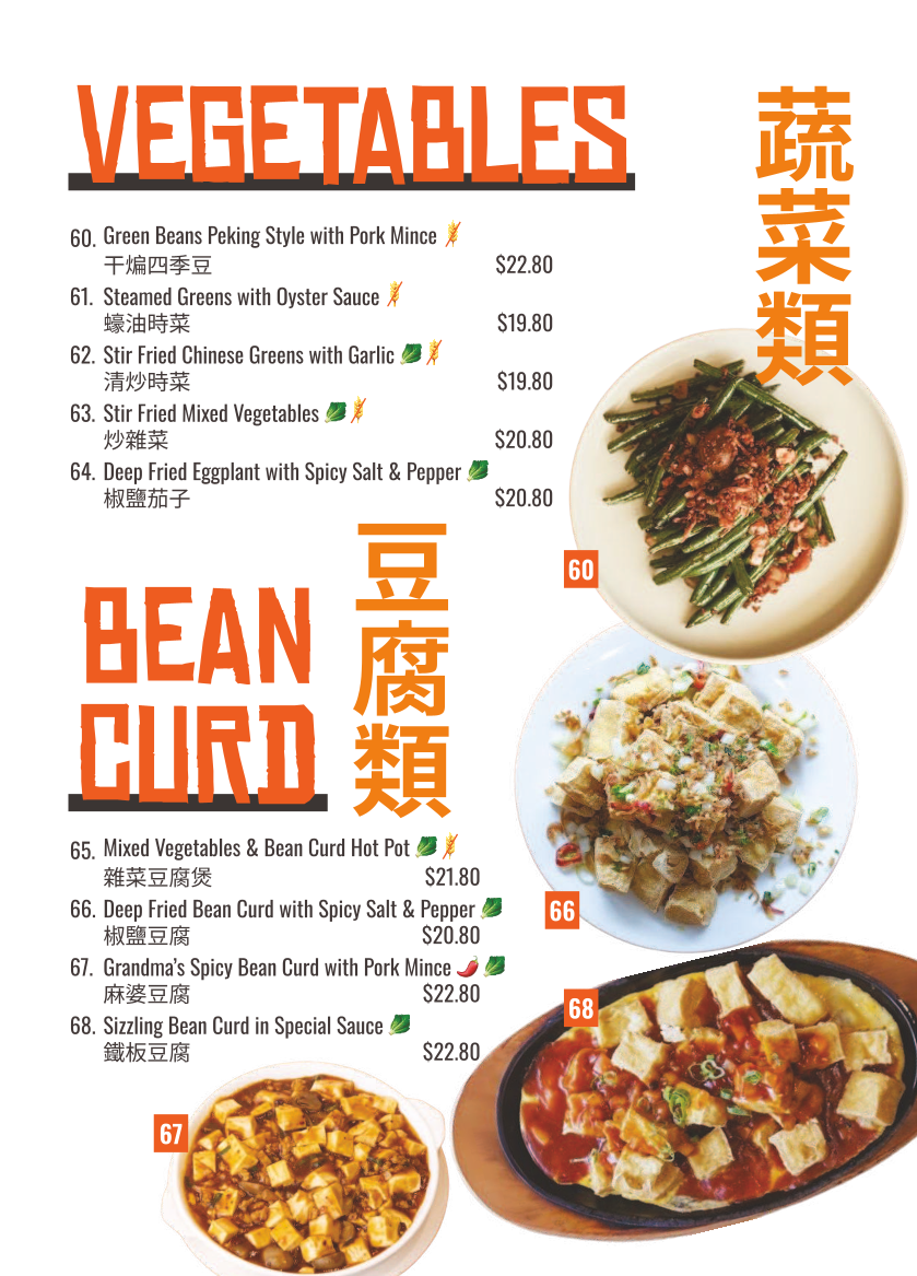 Menu, Super Bowl Chinese Restaurant