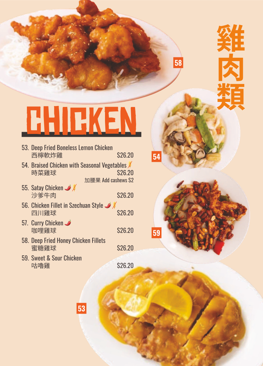 Menu, Super Bowl Chinese Restaurant