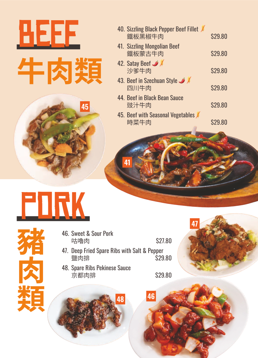 Menu, Super Bowl Chinese Restaurant