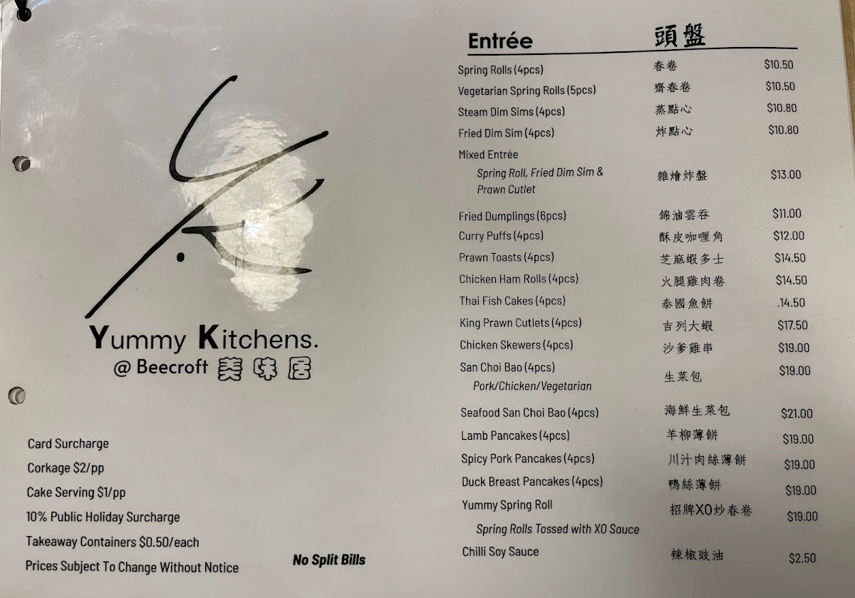 Menu, Yummy Kitchens @ Beecroft