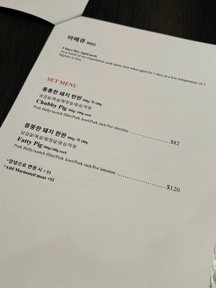 Menu, Stubborn Pig