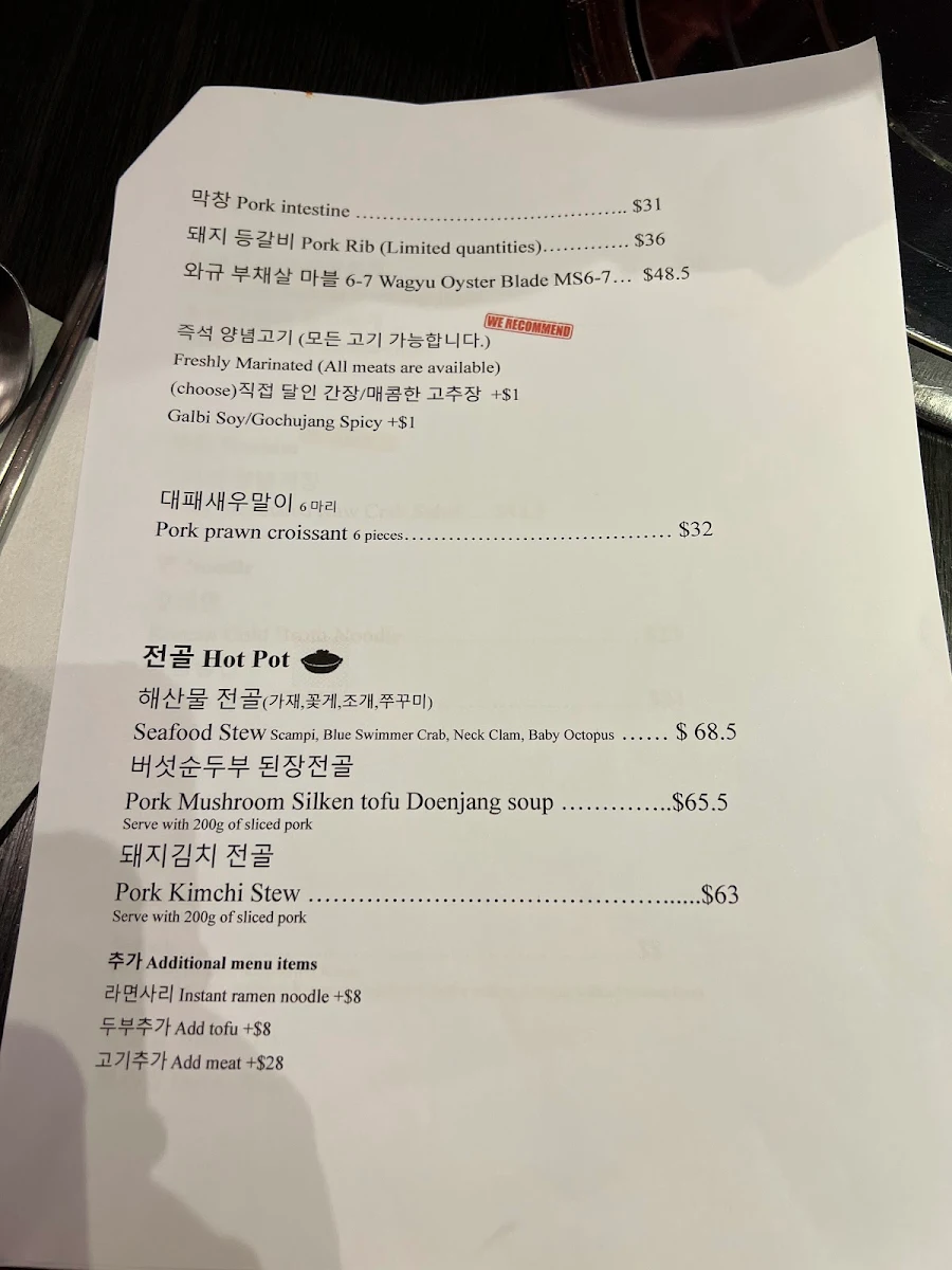 Menu, Stubborn Pig