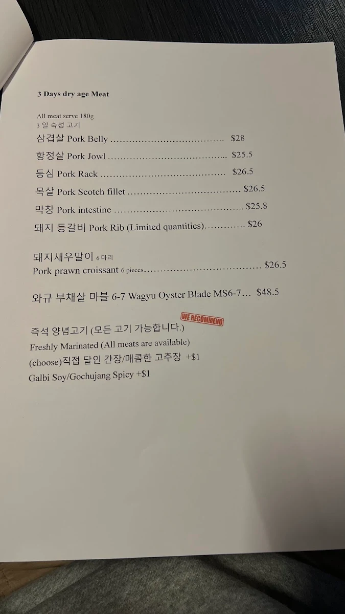 Menu, Stubborn Pig