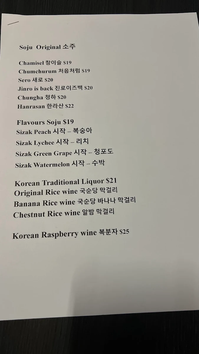 Menu, Stubborn Pig