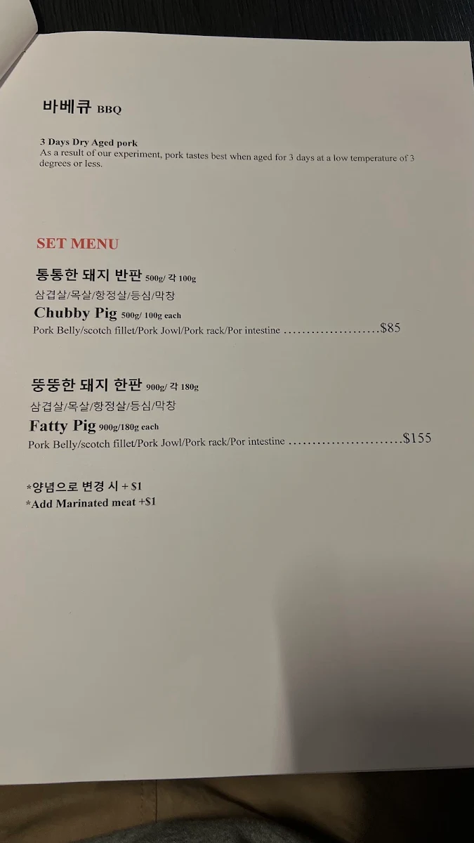 Menu, Stubborn Pig